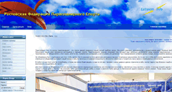 Desktop Screenshot of letaem.info