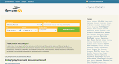 Desktop Screenshot of letaem.ru